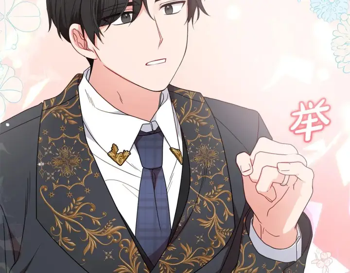 《反派少女被爱意围绕》第38话 在做很美好的梦图90