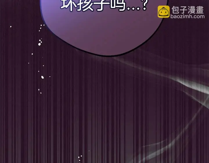 《反派少女被爱意围绕》第39话 骗子图103