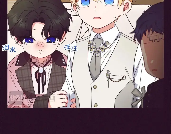 《反派少女被爱意围绕》第39话 骗子图113