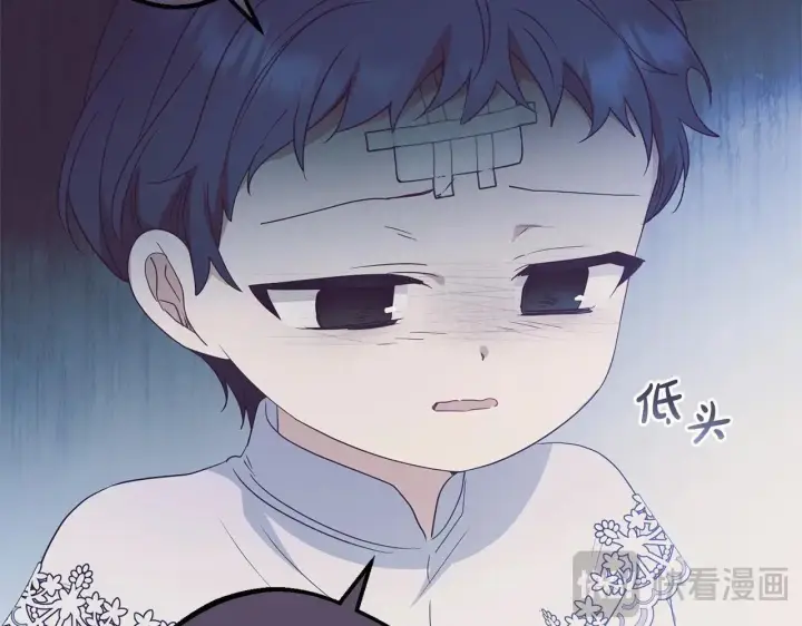 《反派少女被爱意围绕》第39话 骗子图130