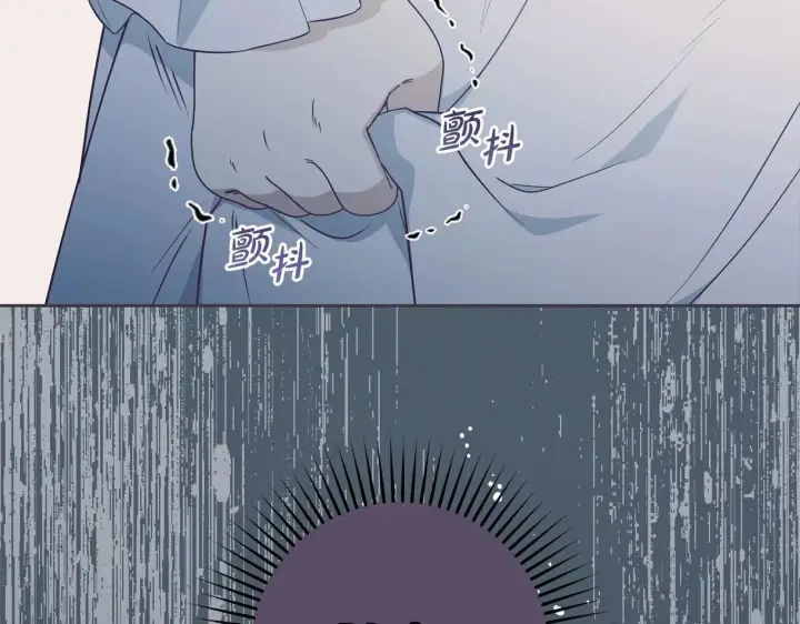 《反派少女被爱意围绕》第39话 骗子图136