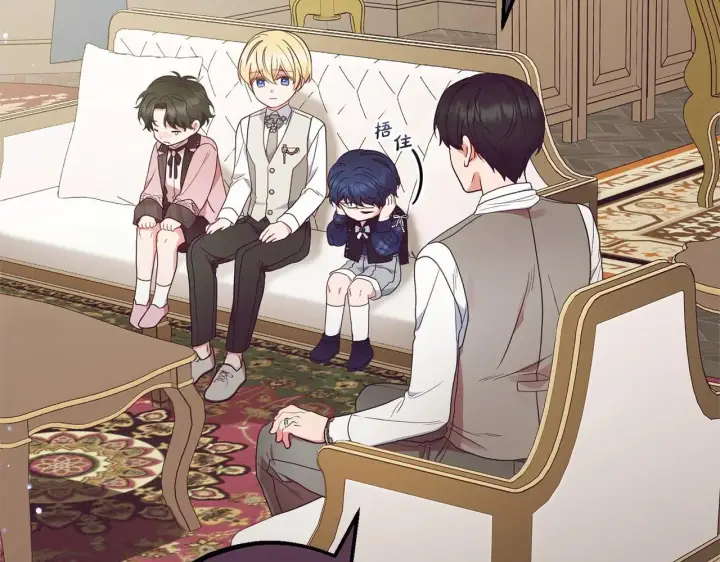 《反派少女被爱意围绕》第39话 骗子图139