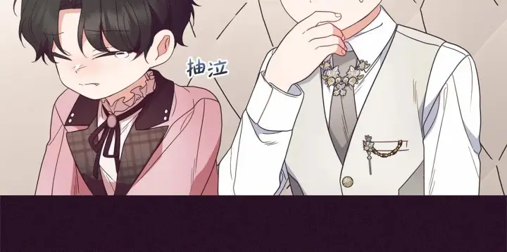 《反派少女被爱意围绕》第39话 骗子图146