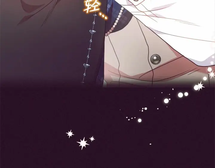 《反派少女被爱意围绕》第39话 骗子图159