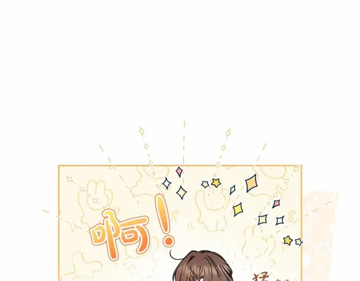 《反派少女被爱意围绕》第39话 骗子图172