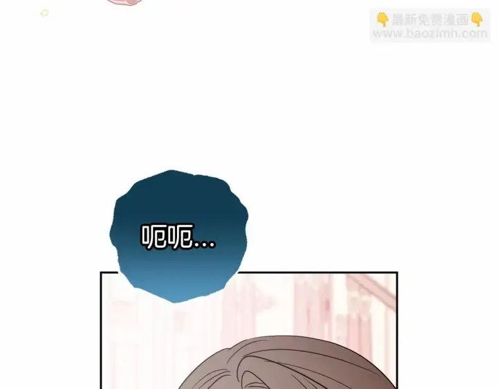 《反派少女被爱意围绕》第39话 骗子图181