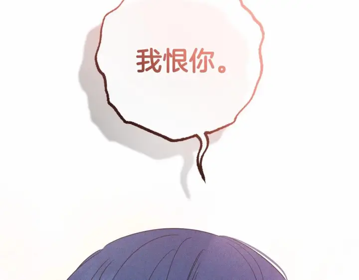 《反派少女被爱意围绕》第39话 骗子图19