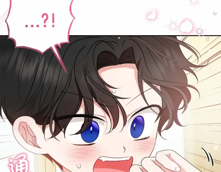 《反派少女被爱意围绕》第39话 骗子图194