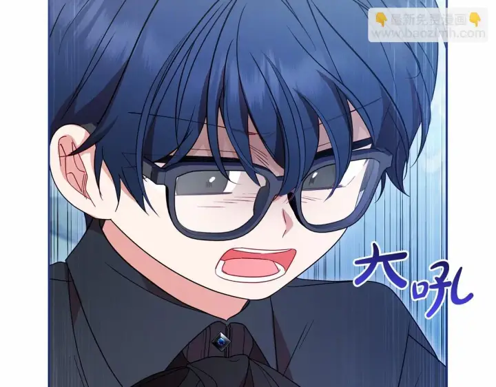 《反派少女被爱意围绕》第39话 骗子图41