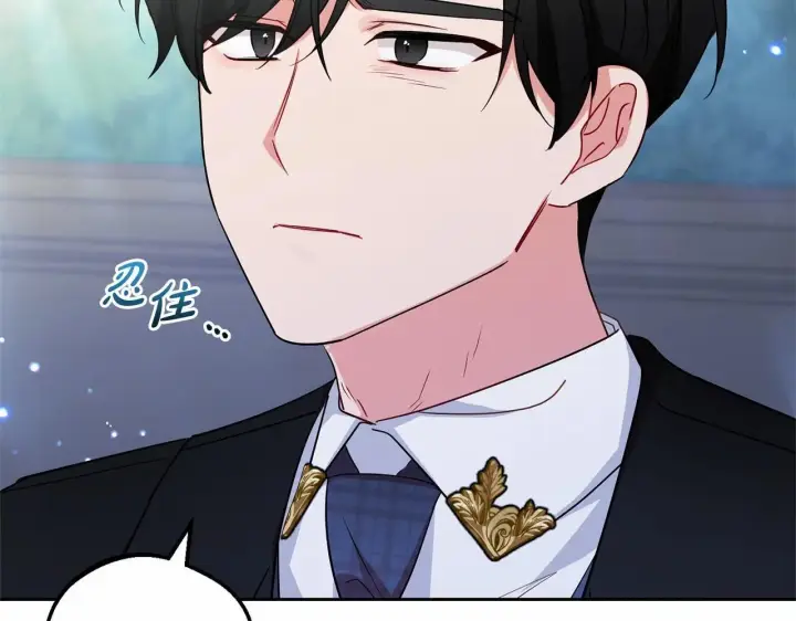 《反派少女被爱意围绕》第39话 骗子图44