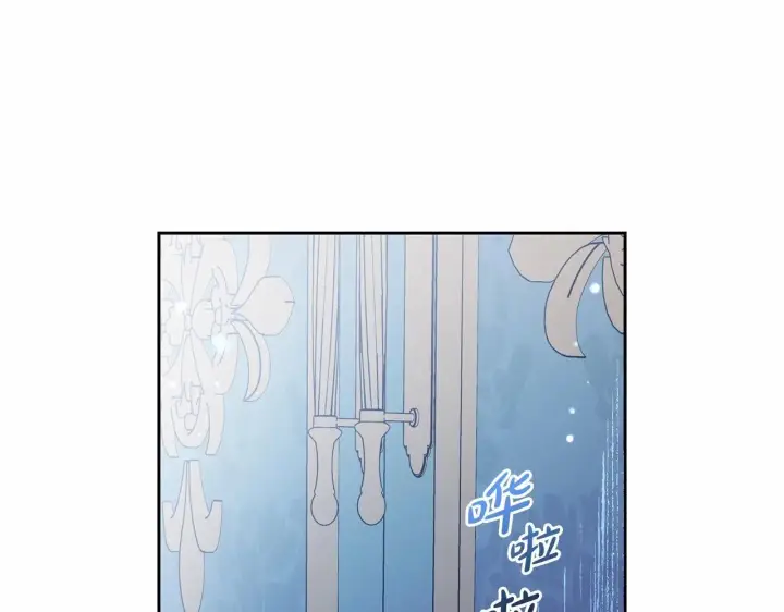 《反派少女被爱意围绕》第39话 骗子图60