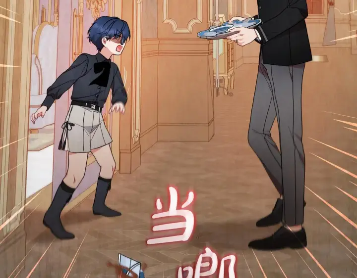 《反派少女被爱意围绕》第39话 骗子图8