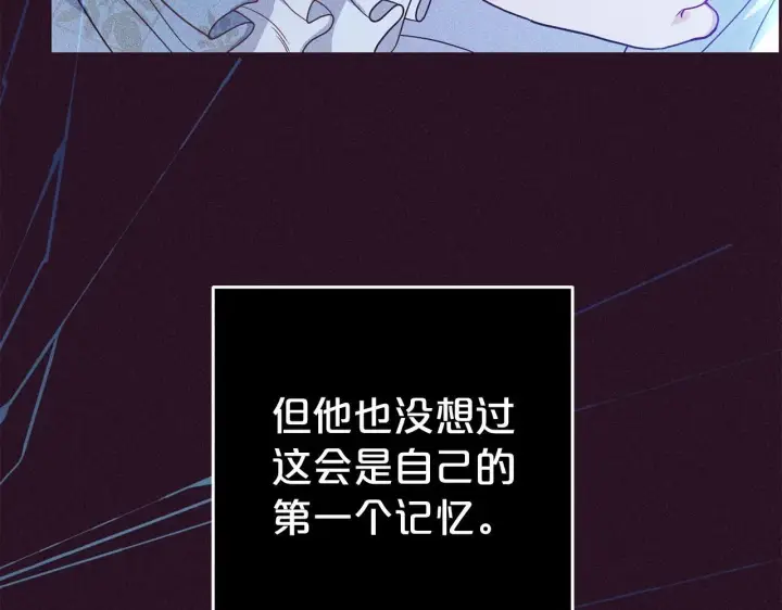 《反派少女被爱意围绕》第39话 骗子图89