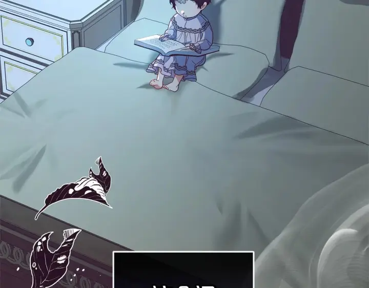 《反派少女被爱意围绕》第39话 骗子图94