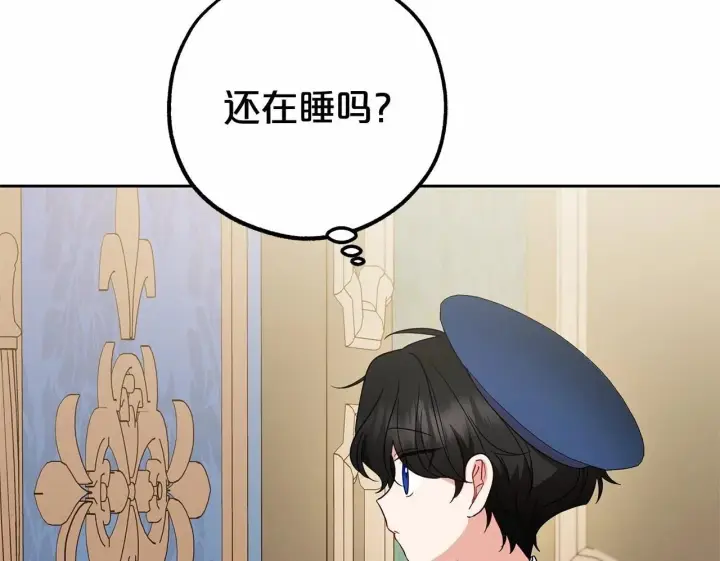 《反派少女被爱意围绕》第40话 哥哥，快来跟我一起讨厌她吧图100