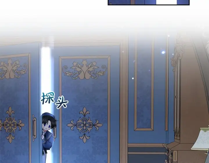 《反派少女被爱意围绕》第40话 哥哥，快来跟我一起讨厌她吧图103