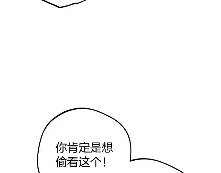 《反派少女被爱意围绕》第40话 哥哥，快来跟我一起讨厌她吧图11