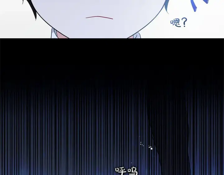 《反派少女被爱意围绕》第40话 哥哥，快来跟我一起讨厌她吧图110
