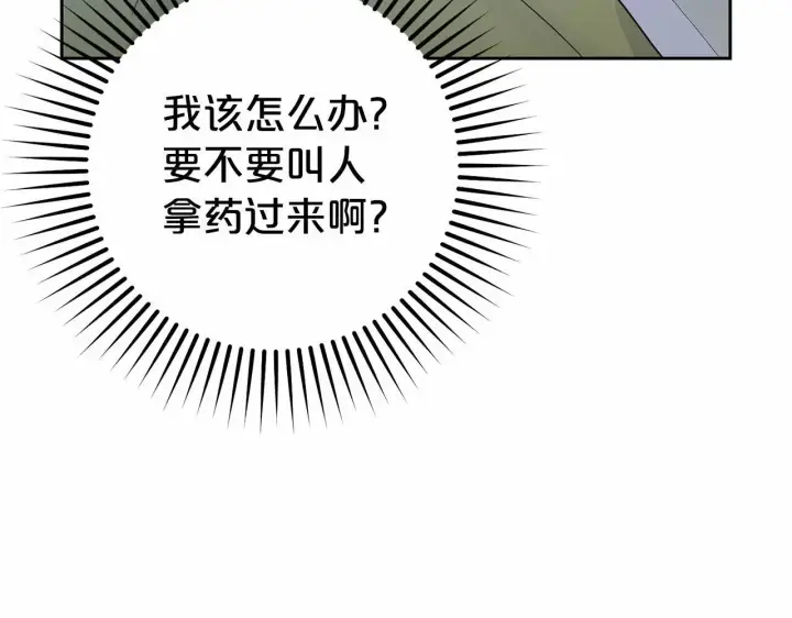 《反派少女被爱意围绕》第40话 哥哥，快来跟我一起讨厌她吧图116