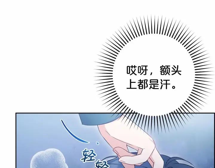 《反派少女被爱意围绕》第40话 哥哥，快来跟我一起讨厌她吧图117
