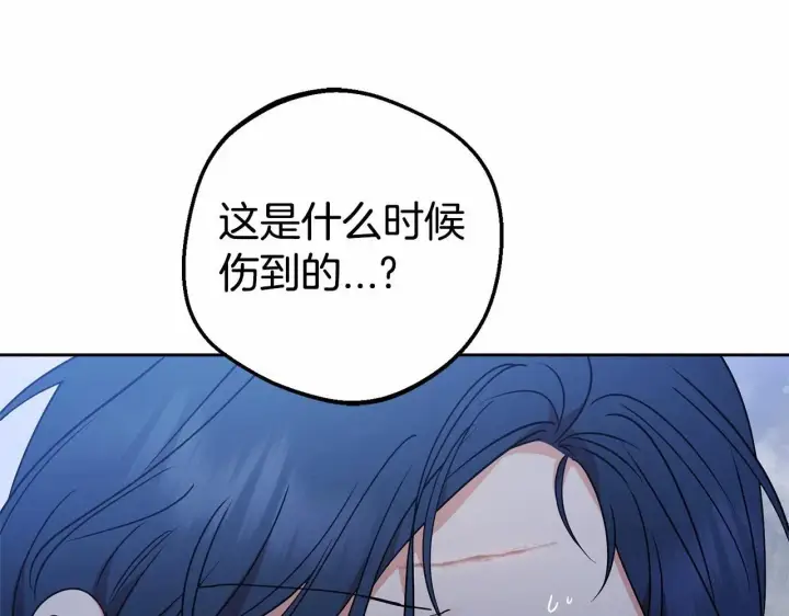 《反派少女被爱意围绕》第40话 哥哥，快来跟我一起讨厌她吧图121