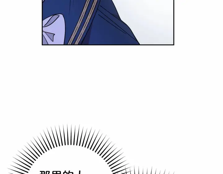 《反派少女被爱意围绕》第40话 哥哥，快来跟我一起讨厌她吧图125