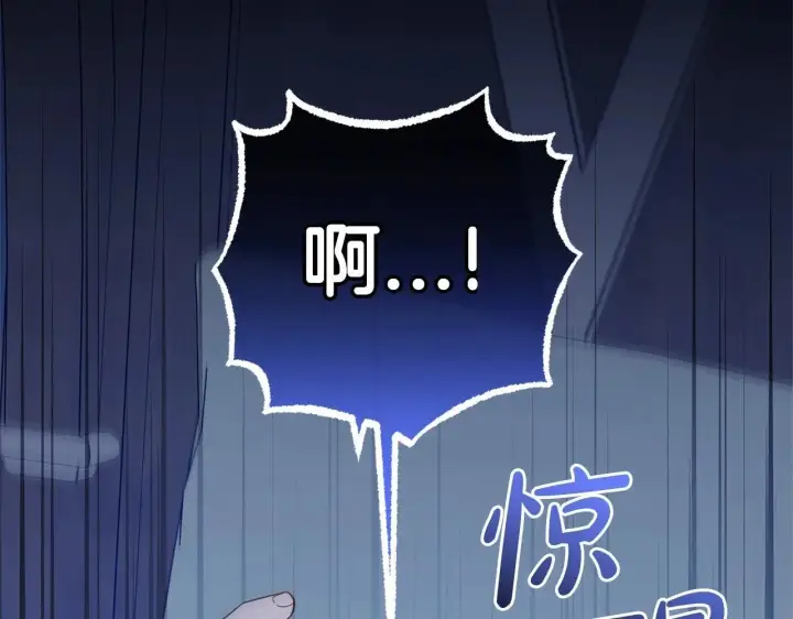 《反派少女被爱意围绕》第40话 哥哥，快来跟我一起讨厌她吧图131