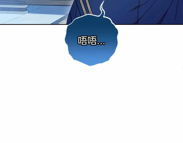 《反派少女被爱意围绕》第40话 哥哥，快来跟我一起讨厌她吧图151