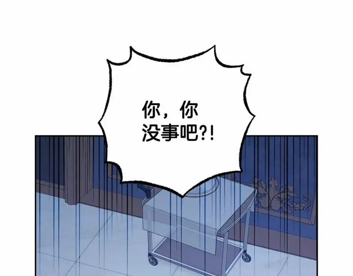 《反派少女被爱意围绕》第40话 哥哥，快来跟我一起讨厌她吧图155