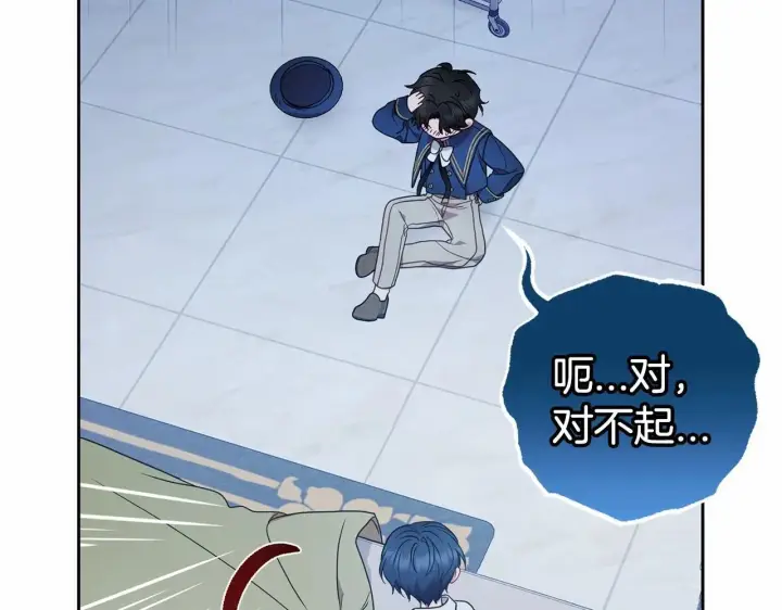 《反派少女被爱意围绕》第40话 哥哥，快来跟我一起讨厌她吧图156