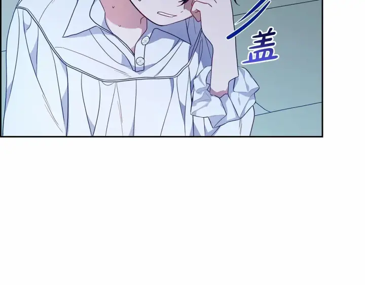 《反派少女被爱意围绕》第40话 哥哥，快来跟我一起讨厌她吧图167