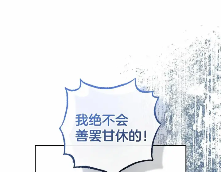 《反派少女被爱意围绕》第40话 哥哥，快来跟我一起讨厌她吧图171