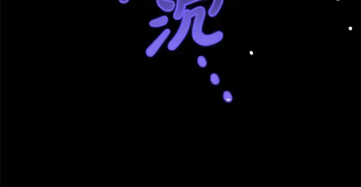《反派少女被爱意围绕》第40话 哥哥，快来跟我一起讨厌她吧图185