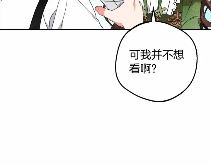 《反派少女被爱意围绕》第40话 哥哥，快来跟我一起讨厌她吧图25