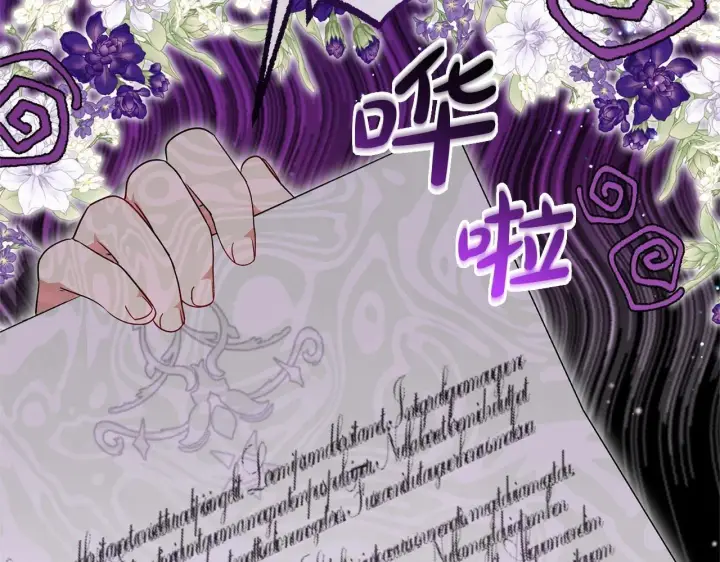 《反派少女被爱意围绕》第40话 哥哥，快来跟我一起讨厌她吧图27