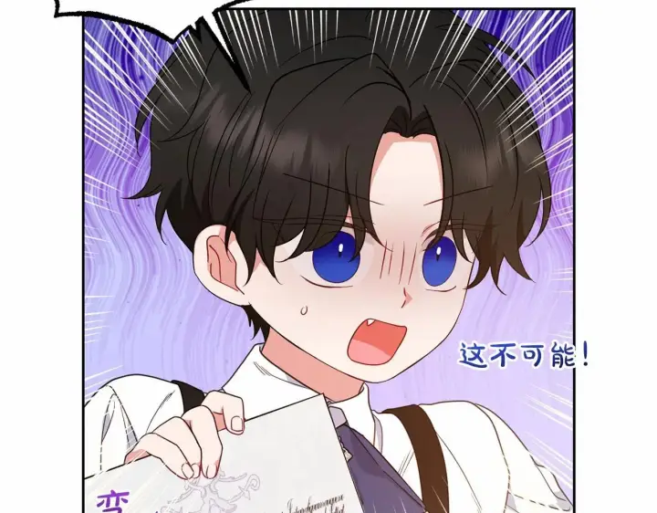 《反派少女被爱意围绕》第40话 哥哥，快来跟我一起讨厌她吧图38