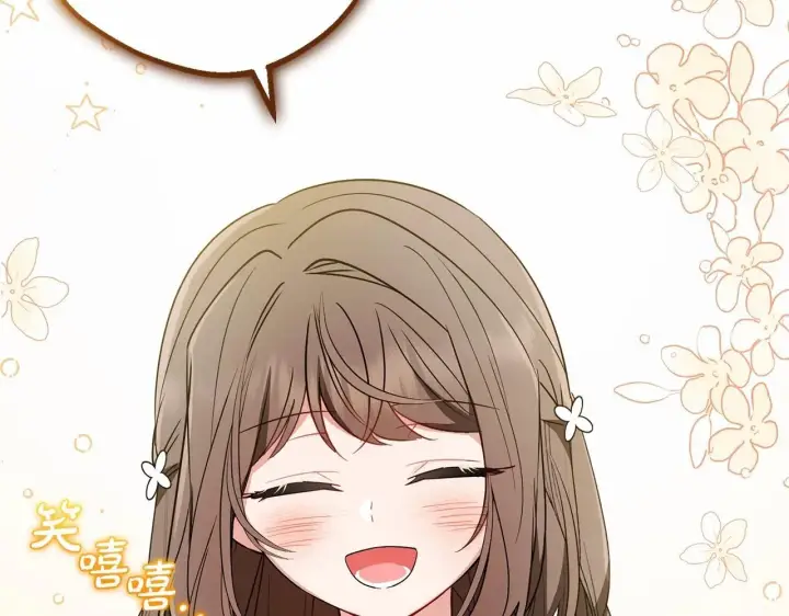 《反派少女被爱意围绕》第40话 哥哥，快来跟我一起讨厌她吧图41