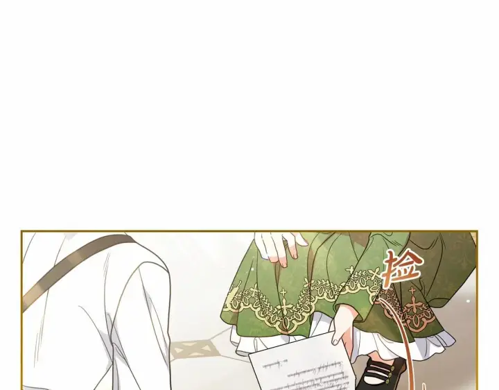 《反派少女被爱意围绕》第40话 哥哥，快来跟我一起讨厌她吧图49