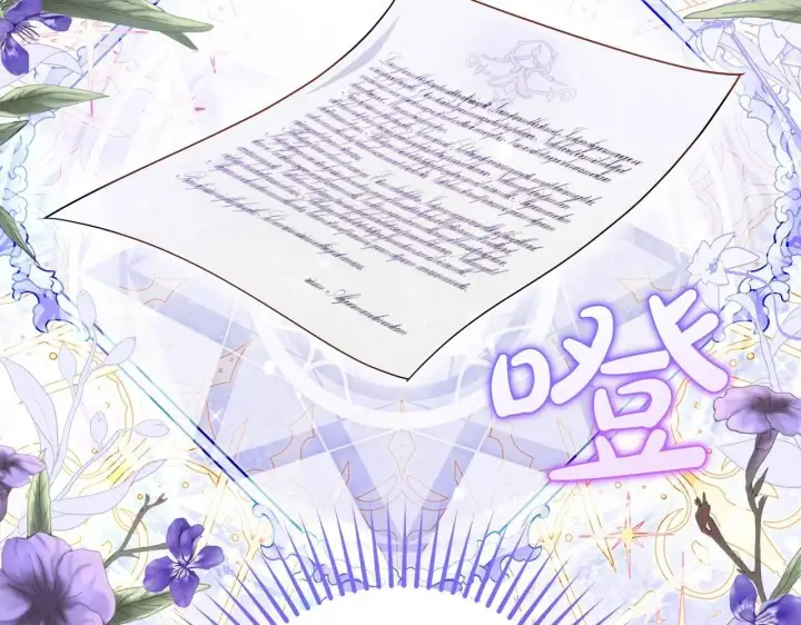 《反派少女被爱意围绕》第40话 哥哥，快来跟我一起讨厌她吧图6
