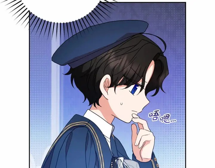 《反派少女被爱意围绕》第40话 哥哥，快来跟我一起讨厌她吧图67
