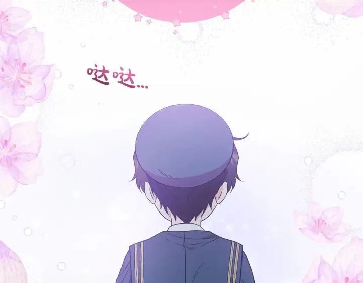 《反派少女被爱意围绕》第40话 哥哥，快来跟我一起讨厌她吧图72