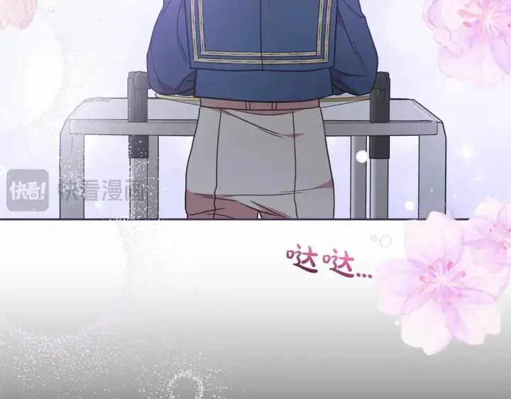《反派少女被爱意围绕》第40话 哥哥，快来跟我一起讨厌她吧图73