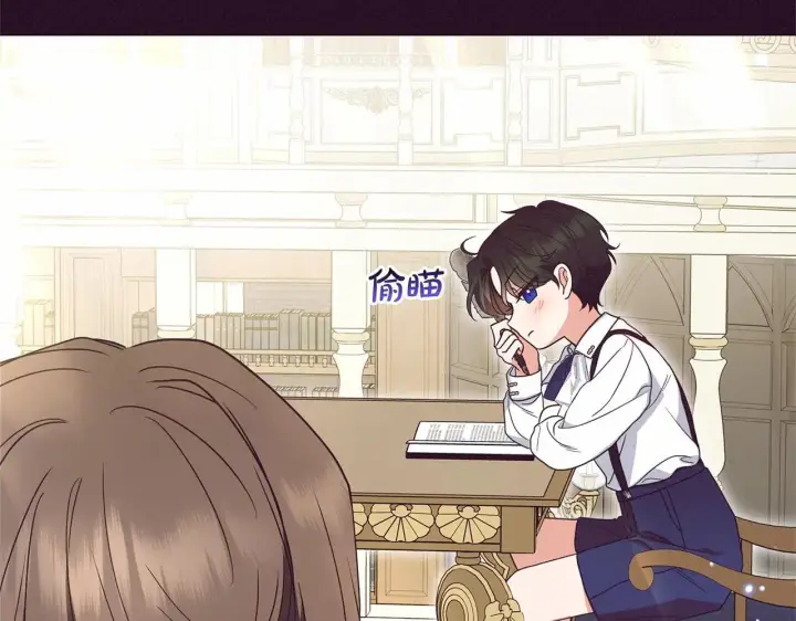 《反派少女被爱意围绕》第40话 哥哥，快来跟我一起讨厌她吧图77