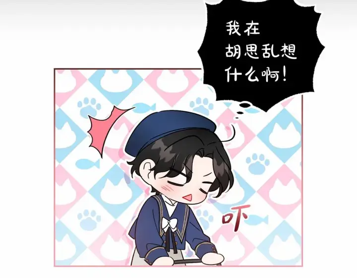 《反派少女被爱意围绕》第40话 哥哥，快来跟我一起讨厌她吧图82