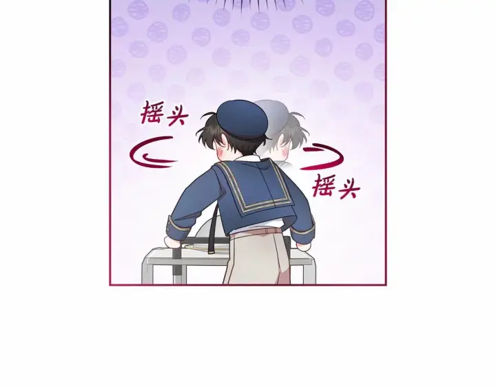 《反派少女被爱意围绕》第40话 哥哥，快来跟我一起讨厌她吧图85