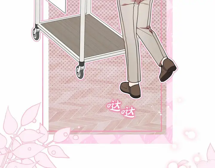 《反派少女被爱意围绕》第40话 哥哥，快来跟我一起讨厌她吧图90