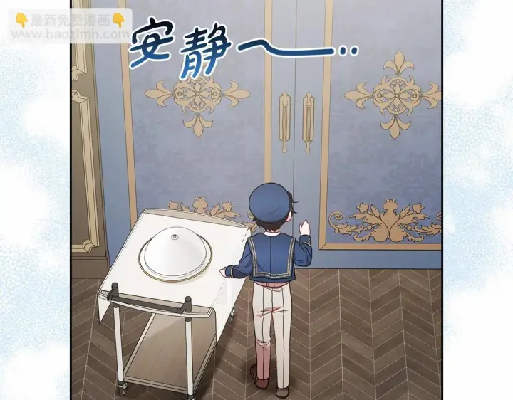 《反派少女被爱意围绕》第40话 哥哥，快来跟我一起讨厌她吧图98
