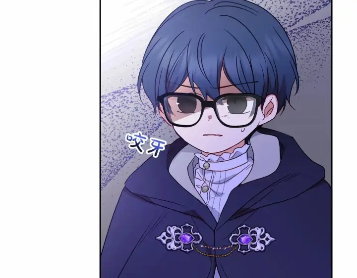 《反派少女被爱意围绕》第41话 对不起 我不该来这里的图104