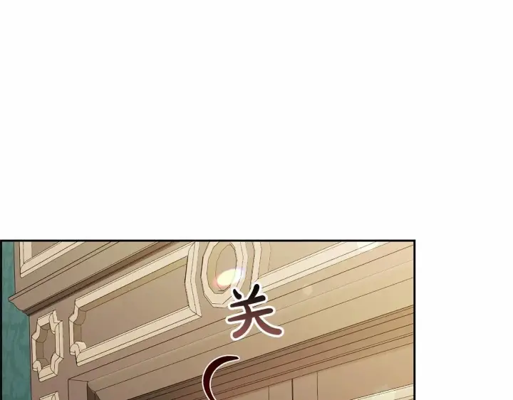 《反派少女被爱意围绕》第41话 对不起 我不该来这里的图154