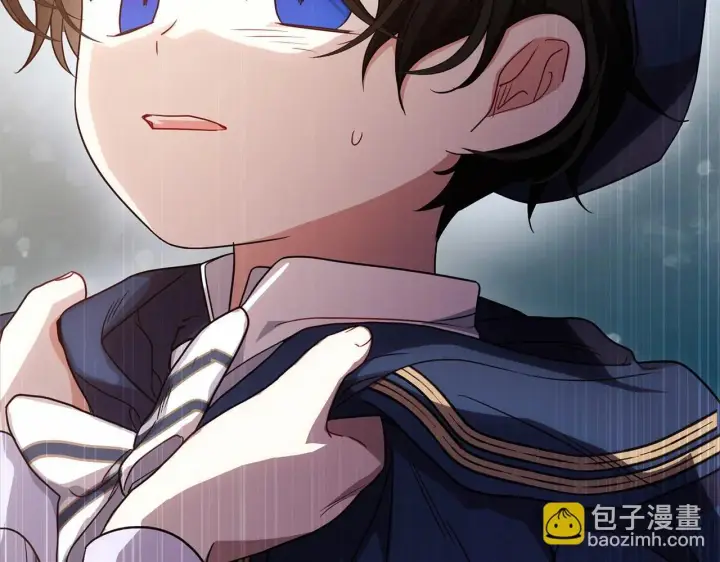 《反派少女被爱意围绕》第41话 对不起 我不该来这里的图184